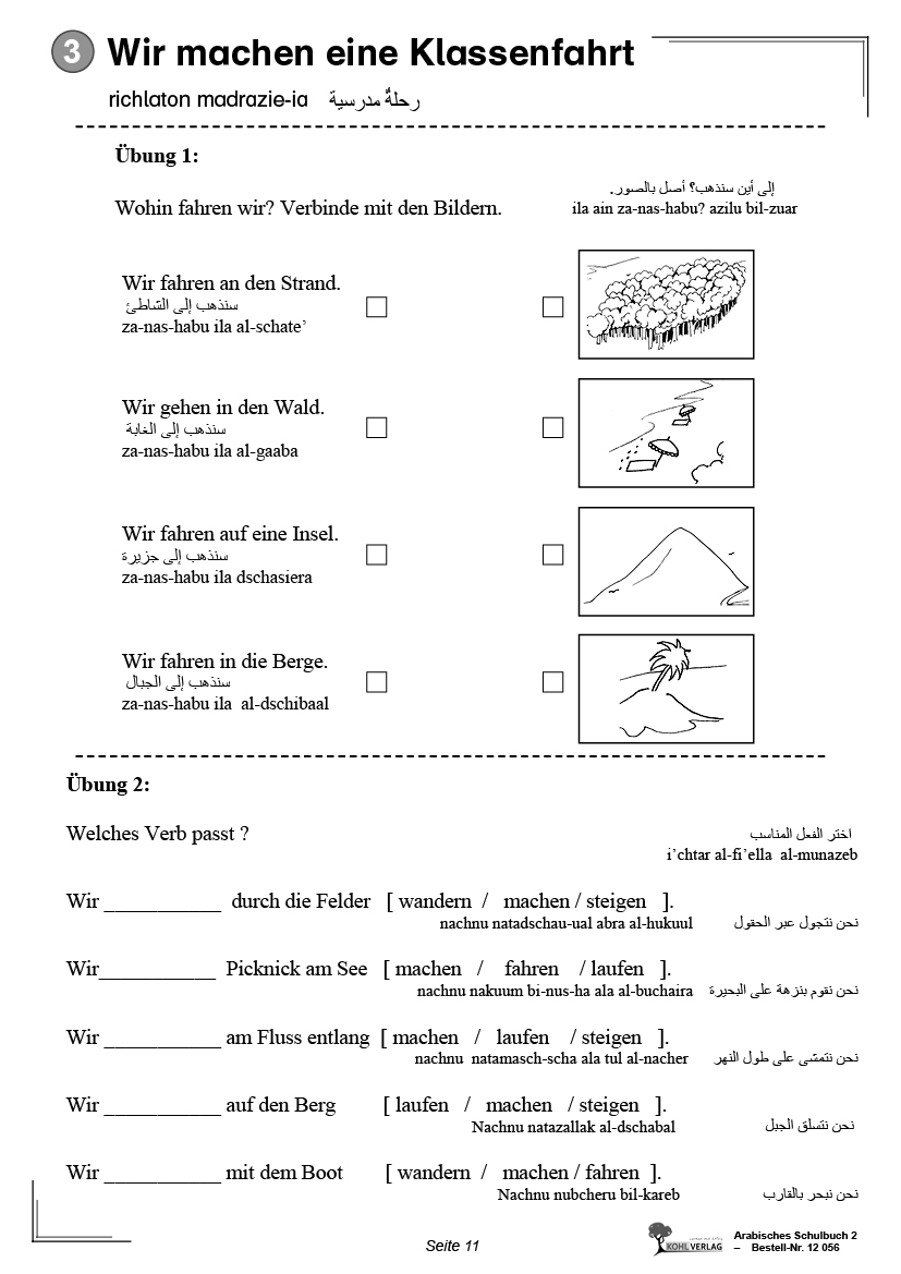 Arabisches Schulbuch / Band 2, PDF
