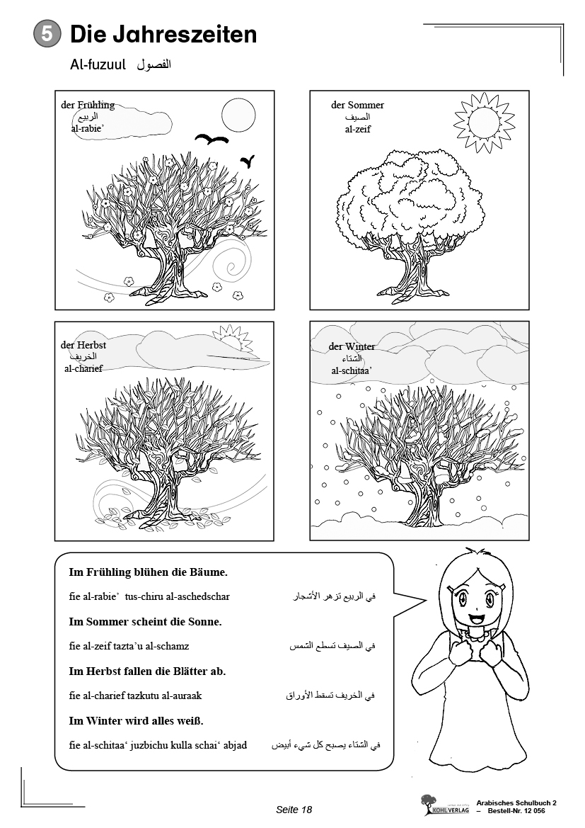 Arabisches Schulbuch / Band 2, PDF